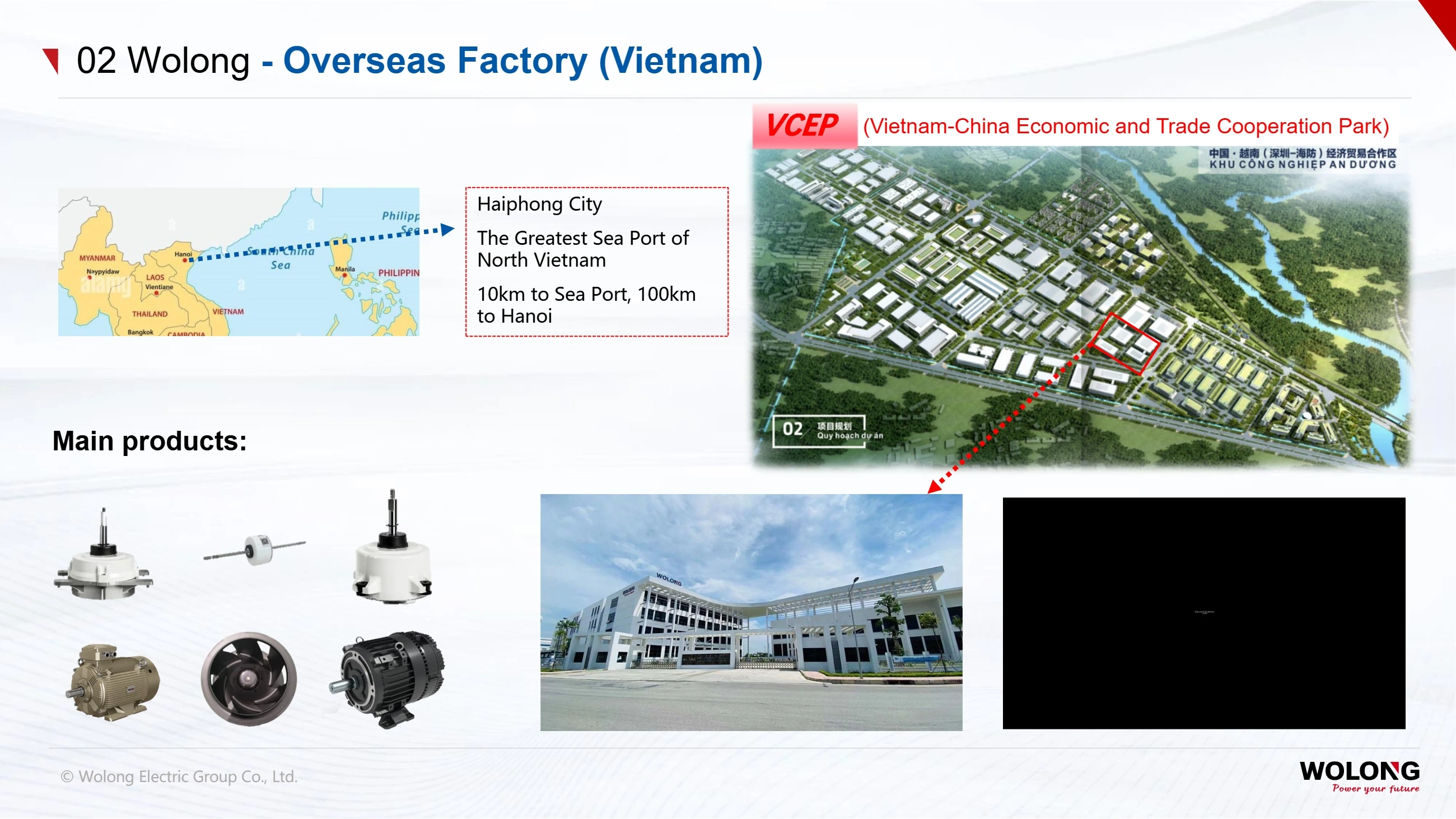 Shanghai Electric Group(pic13) Introduction to Wolong Group_13.webp