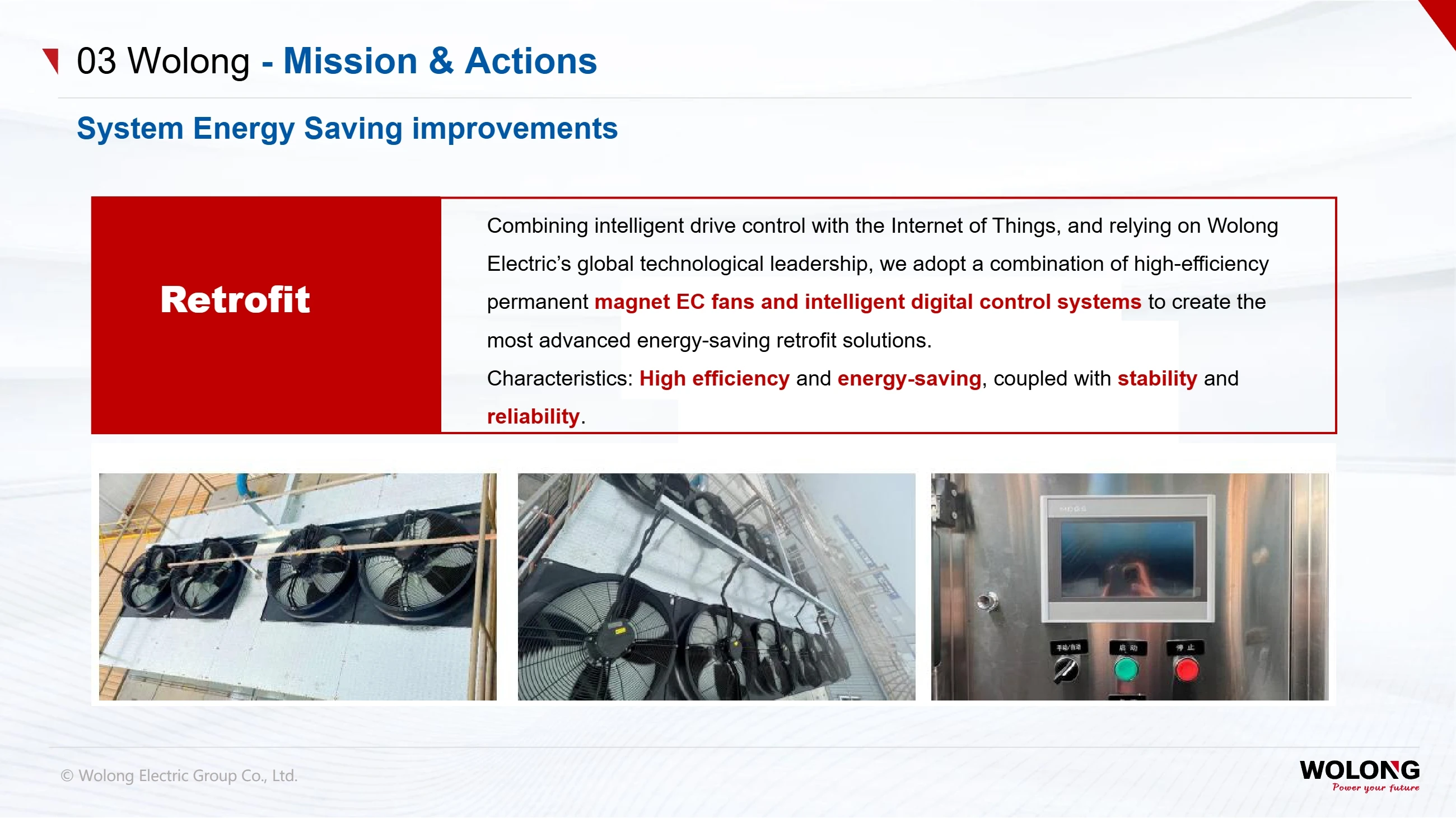 Shanghai Electric Group(pic41) Introduction to Wolong Group_41.webp
